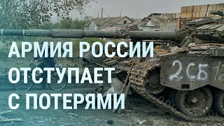 Маск веселит Зеленского и восхищает Медведева. Армия РФ отступает. Мобилизация с эпилепсией | УТРО