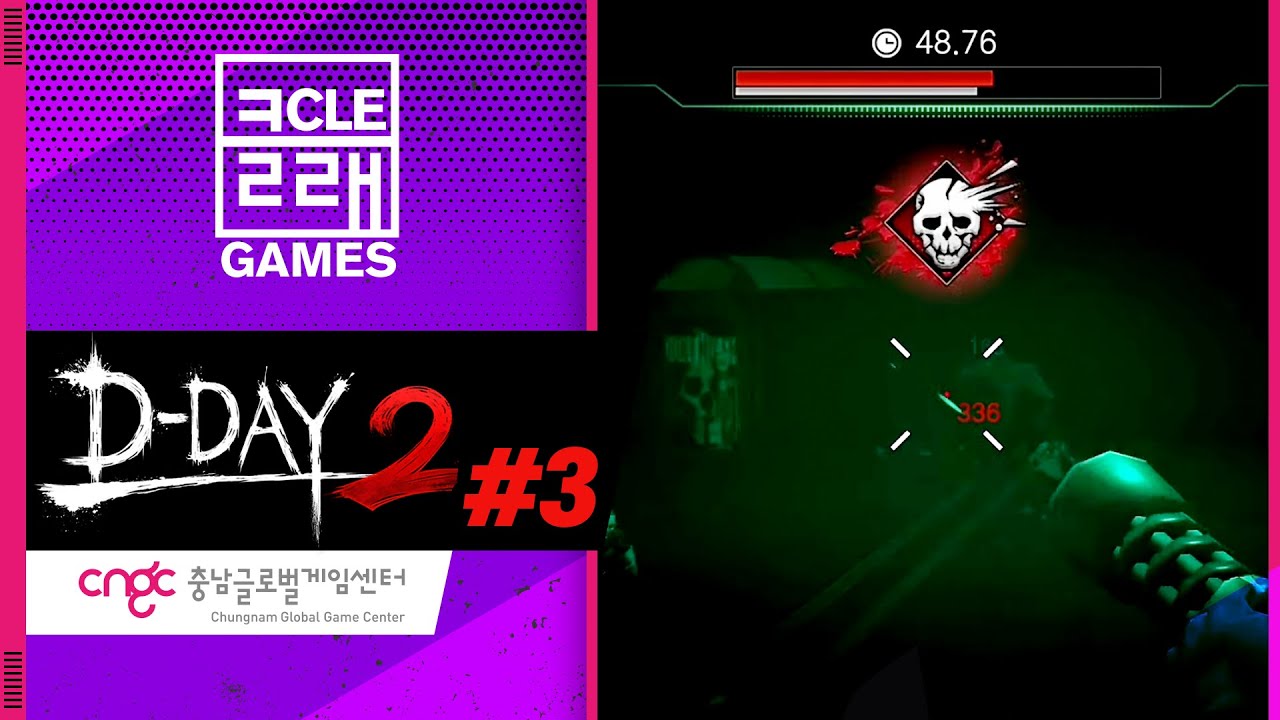 [CNGC] ImOw Review #3 - Zombie Hunter D-Day 2 – cle games