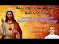 Rev. Fr. Ravi SVD | Friday Holy Mass in Telugu | Divine Word Centre Muthangi | 15-12-2023 |