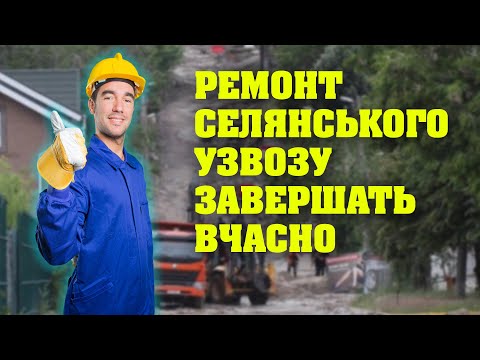 На Селянському узвозі встановили ливнівку