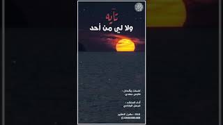 تايه ولا لي من احد