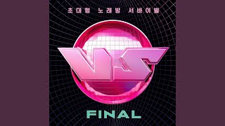 Evergreen Heart (Prod. Roy Kim) (Instrumental)