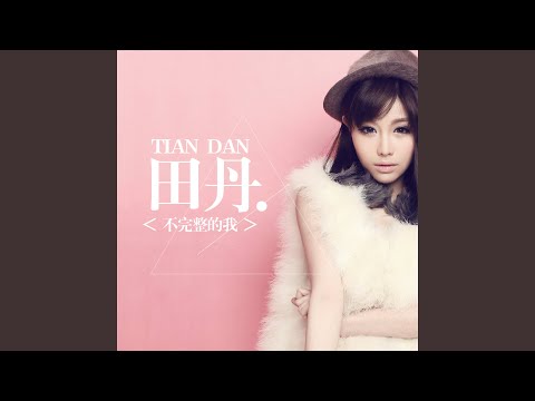 Watch 雪 on YouTube