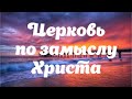 822 230625 Христианство, рожденное Христом