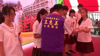 1070614彰化縣立埔鹽國中第48屆畢業典禮 頒發議長獎