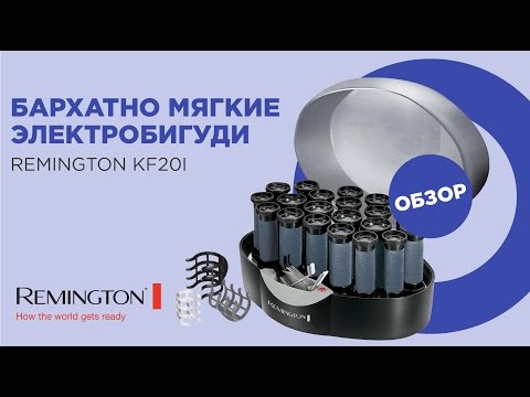 Video: Remington KF20i Ionic nước nóng Rollers Xem lại