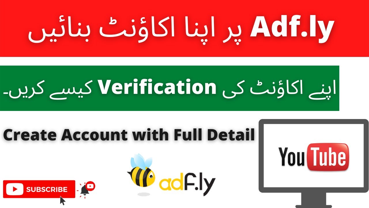 How to Create Account on Adf.ly in Pakistan | How to Verify Your Account on Adf.ly