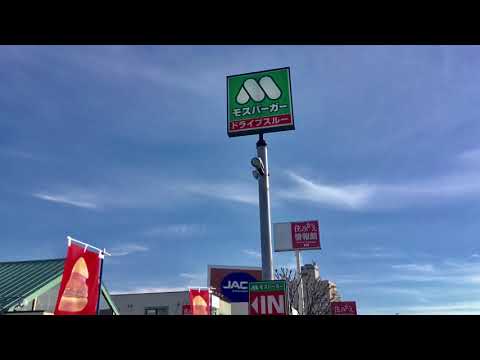 スタディピア 栄光ゼミナール 鯖江市 周辺施設 口コミ 写真 動画