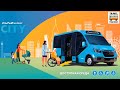 Новинка! Первый низкопольный микроавтобус “ГАЗель CITY” | NEW! The first base minibus «GAZelle City»