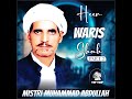 Heer Waris Shah, Pt. 1 Mp3 Song