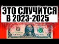 Холод, голод и война. Последствия санкций и антироссийской истерии в Европе и мире. Кому будет хуже?