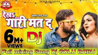 Dj Remix !! Dekha gari mat da! Khesari lal yadav & Antra Singh Priyanka!!Dj Golu babu khusrupur !!