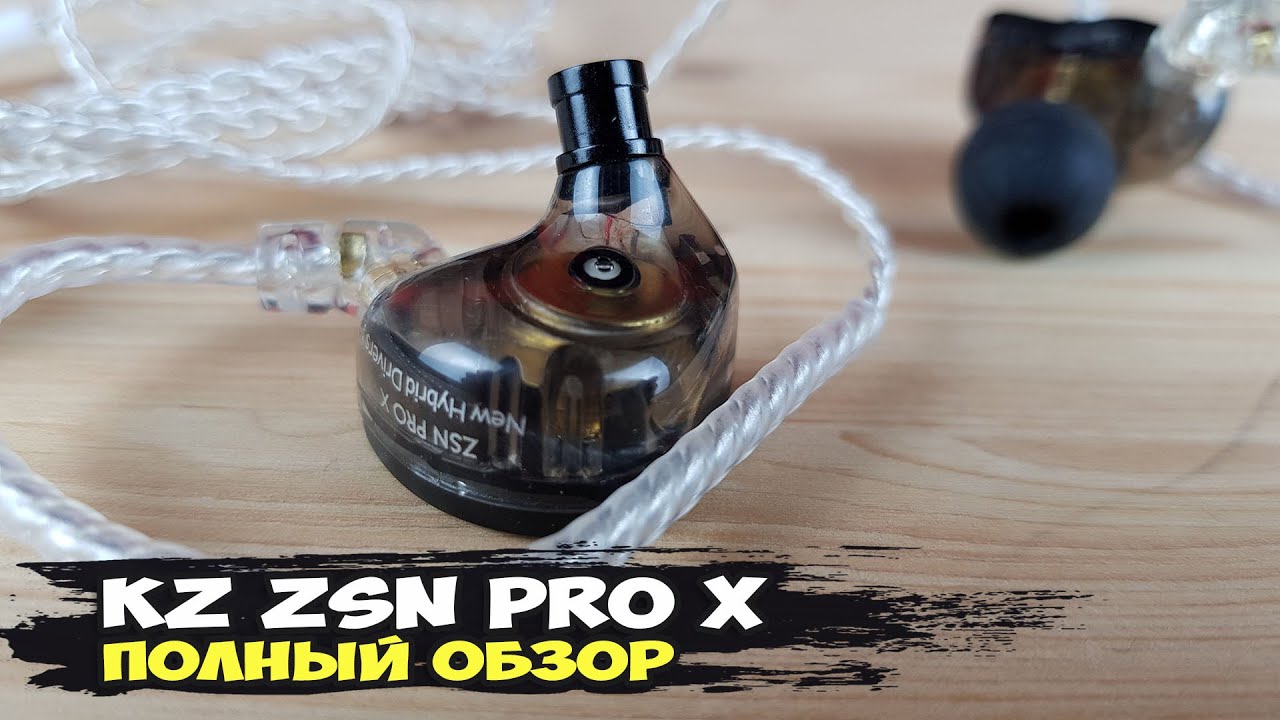 AUDIFONO KZ ZSN PRO X GD