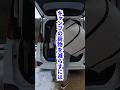 【キャンプ積載】積載に悩むなら、買わなければいいんだけど
