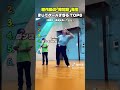 まじでクールすぎる神対応先生6選