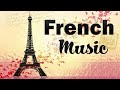 Happy french morning romantic french cafe accordion music music to wake up