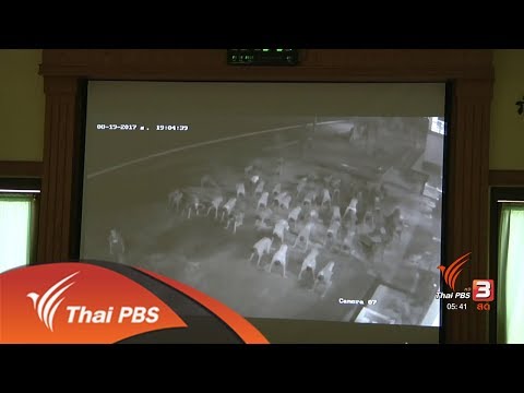 ผบ.มทบ.45 มั่นใจไม่มีการซ้อมพลทหารในค่าย (22 ส.ค 60)