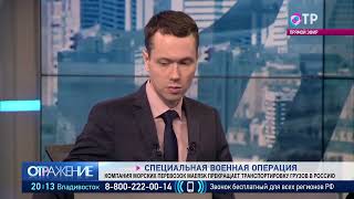 Эфир телеканала «ОТР» от 01 марта 2022