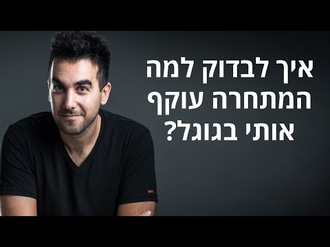 וִידֵאוֹ: מה הפירוש של עוקף?