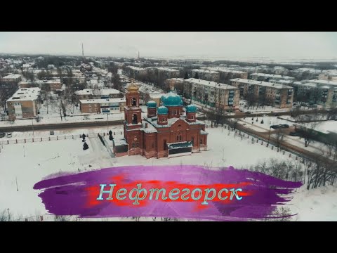 SlammyProTravels - Нефтегорск