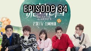 Meteor Garden 2018 | Episode 34 ENG SUB