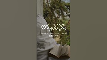 مقطع قران||تلاوة هادئة||ارح قلبك||حالات واتس اب { ستوريات قرآن } Quran Status || اية قرانية قصيره