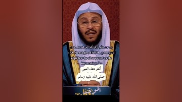أكثر دعاء النبي صلى الله عليه وسلم #صلوا_على_النبي #دعاء #أدعية #اذكار_الصباح #اذكار_المساء #سورة