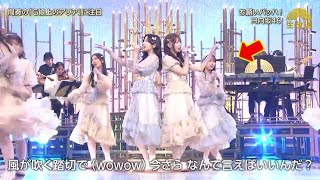 【感動必至!】【日向坂46】「うたコン」生演奏の奇跡:上村ひなのの小さなミスを渡辺莉奈が救った絆の瞬間