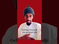 Gelongal Gamadji