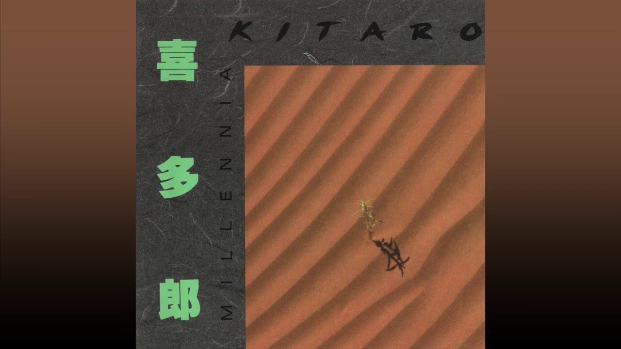 Watch Kitaro - Prologue on YouTube Watch Kitaro - Prologue on YouTube