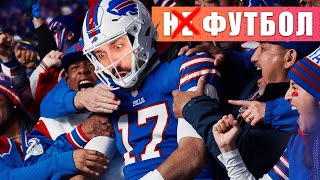 Эвонеон ПРОБУЕТ АМЕРИКАНСКИЙ ФУТБОЛ!