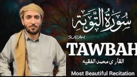 Surah At-Tawba سورة التوبة| will TOUCH your HEART إن شاء الله| Listen every Friday for forgiveness