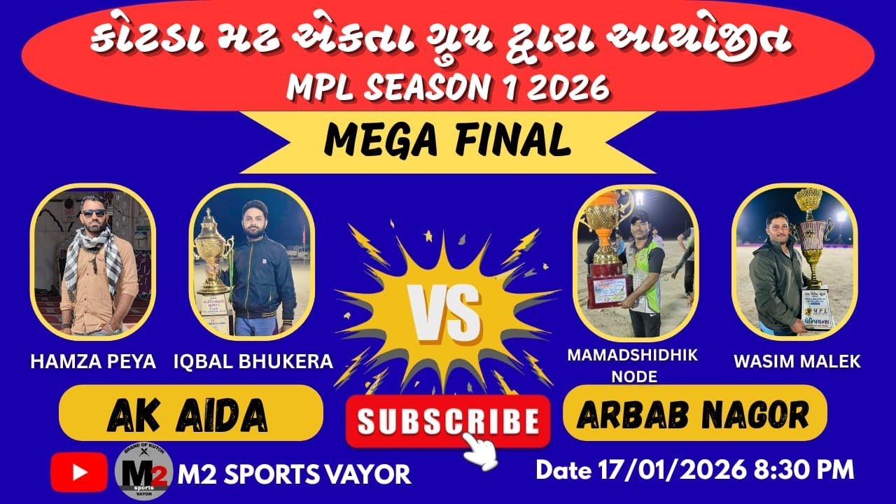 KOTDA MADH MPL SEASON-1 2026 MEGA FINAL, DATE- 17/01/2026
