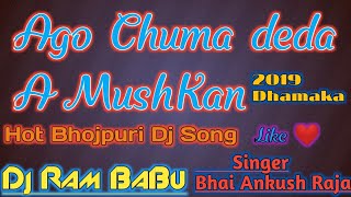 ((A go Chuma deda A mushkan))  Bhojpuri dj song (Singer Bhai Ankush Raja) Ram babu dj