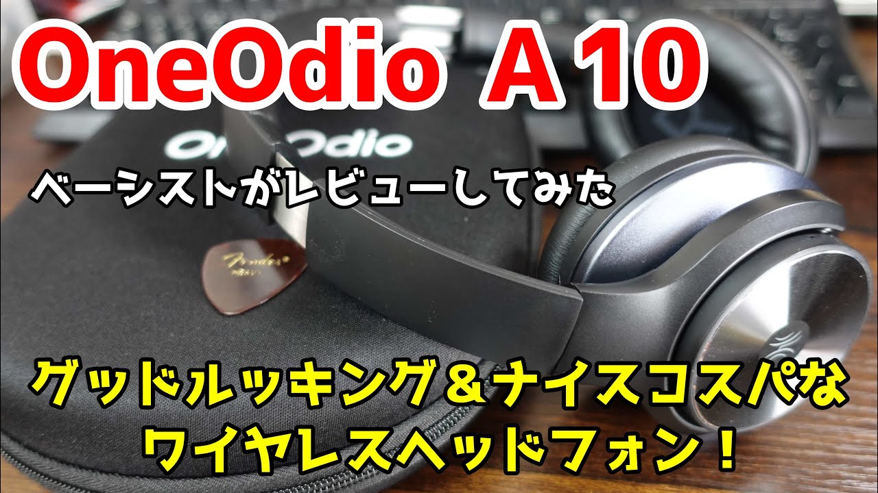 ★ 【色: 黒x紺】OneOdio A10 ワイヤレスヘッドホン