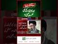 Supreme Leader’s New Strategy? Major Questions Raised | Such News