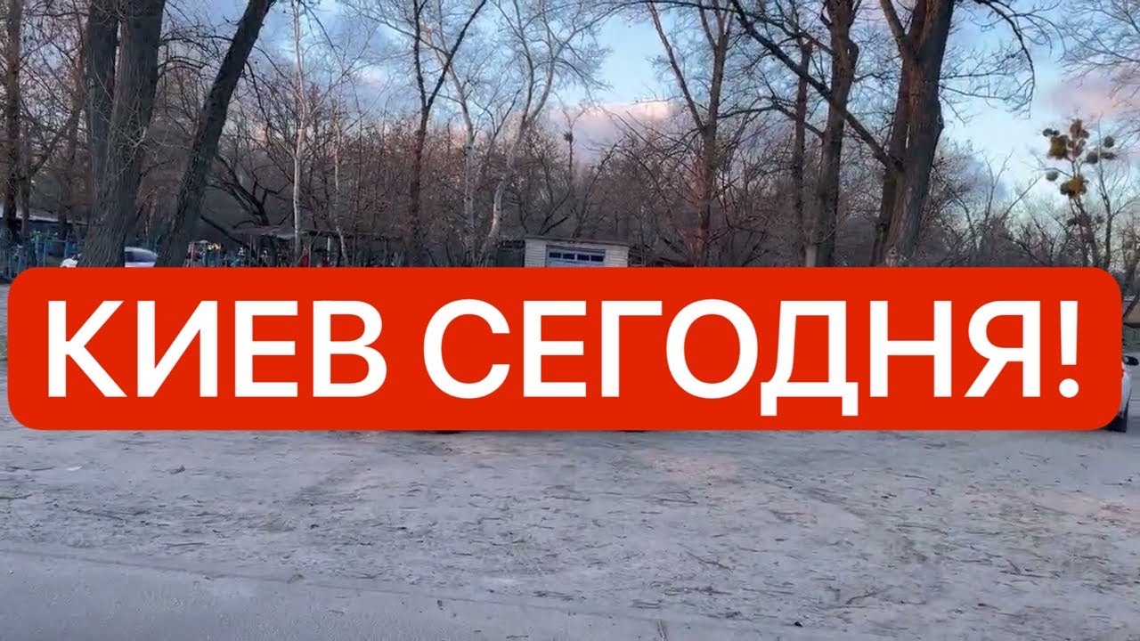 Украина 6 марта! ПОЛНЫЙ УЖАС! НАЧАЛО КОНЦА?! Что происходит в Киеве??!!