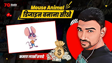 How to Make Mouse Animal Character Design in Animate | Adobe Animate #7gstudiodreamdesigner #design