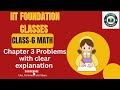Class 6 Maths Chapter 3  | Fractions and Decimals Problems | Clear Explanation in Telugu