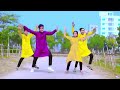     aiche dekho rongila daman dh kobir khan bangla dance