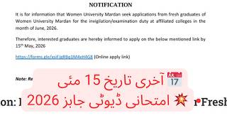 Women University Mardan Invigilation Duty Jobs 2026 | Fresh Graduates Apply Online