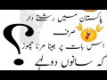 Lateefay: Latifay in Urdu (Latifon ki Duniya) Funny Jokes In Urdu #8 | Jokes of the day 2022