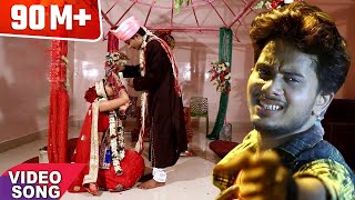 Golu Gold का सबसे दर्द भरा गीत Senura Se Sajawa Jani -सेनूरा से सजावs जनि | Hit Bhojpuri Video Song chords