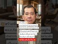 #เปิดการมองเห็น #funny #foryou #fyp #love #comedy #short #shortvideo #song #video #viral #music