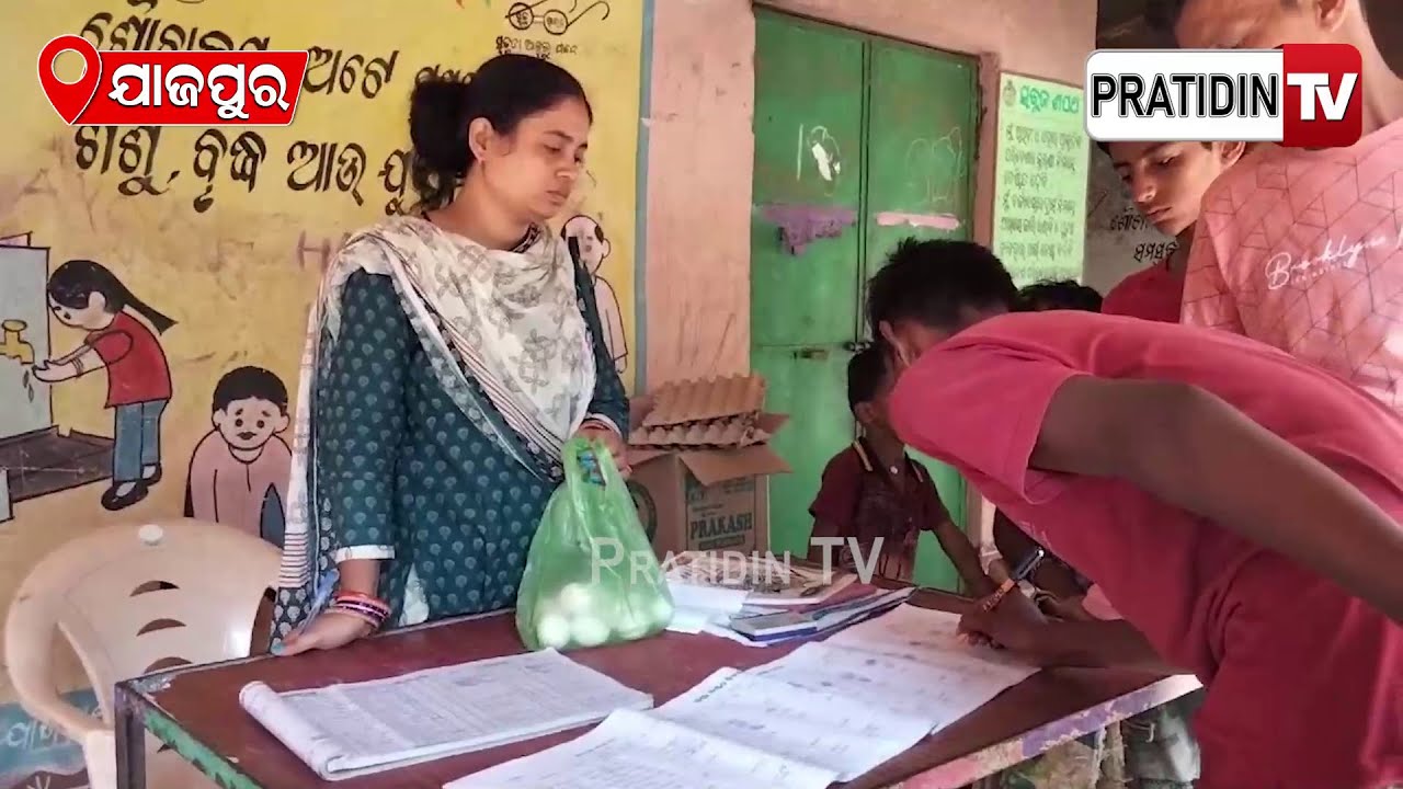 ପୋଲିସ୍ ଆଗରେ ଅଣ୍ଡା ଛତୁଆ ବାଣ୍ଟିଲେ ସୁପରଭାଇଜର! Jajpur Dharmasala Anganwadi eggs distribution.