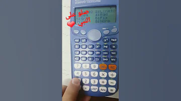كيف تفعيل البسط و المقام في الالة الحاسبة Shorts 