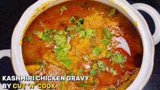 KASHMIRI CHICKEN MASALA RECIPE 🥘 | CHICKEN MASALA CURRY | EID SPECIAL | CUT ‘N’ COOK