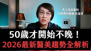 Download Lagu Will getting your first cosmetic procedure at 50 be a disaster? A look at cosmetic trends in 2026... MP3