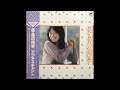 しあわせの白い砂[Remastered] / アグネス・チャン(Agnes Chan/陳美齡)