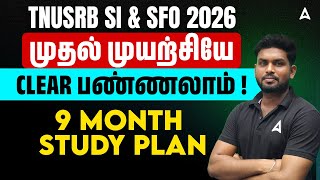 TNUSRB Exam 2026 | How to Clear TNUSRB Exam in First Attempt | 9 Month Study Plan | By Vijay Sir